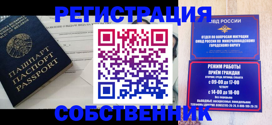 форма 3 в Кургане