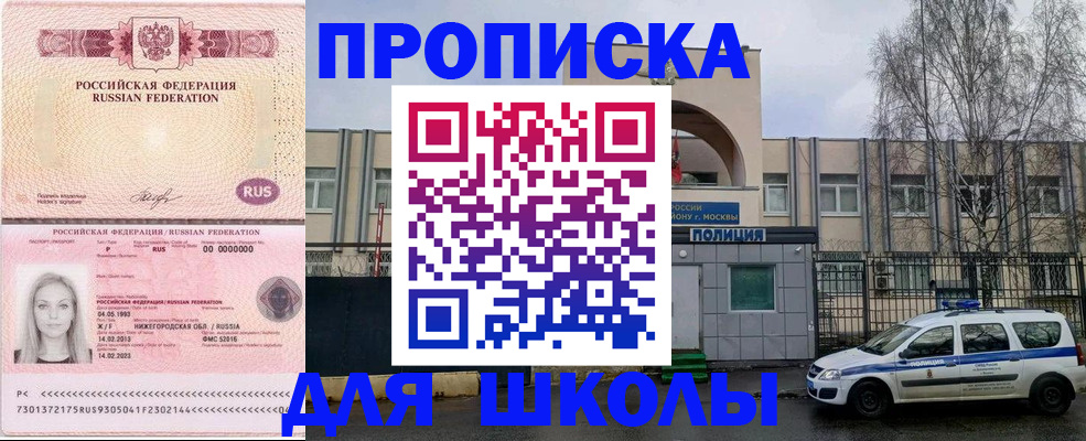 миграционный учет в Кургане
